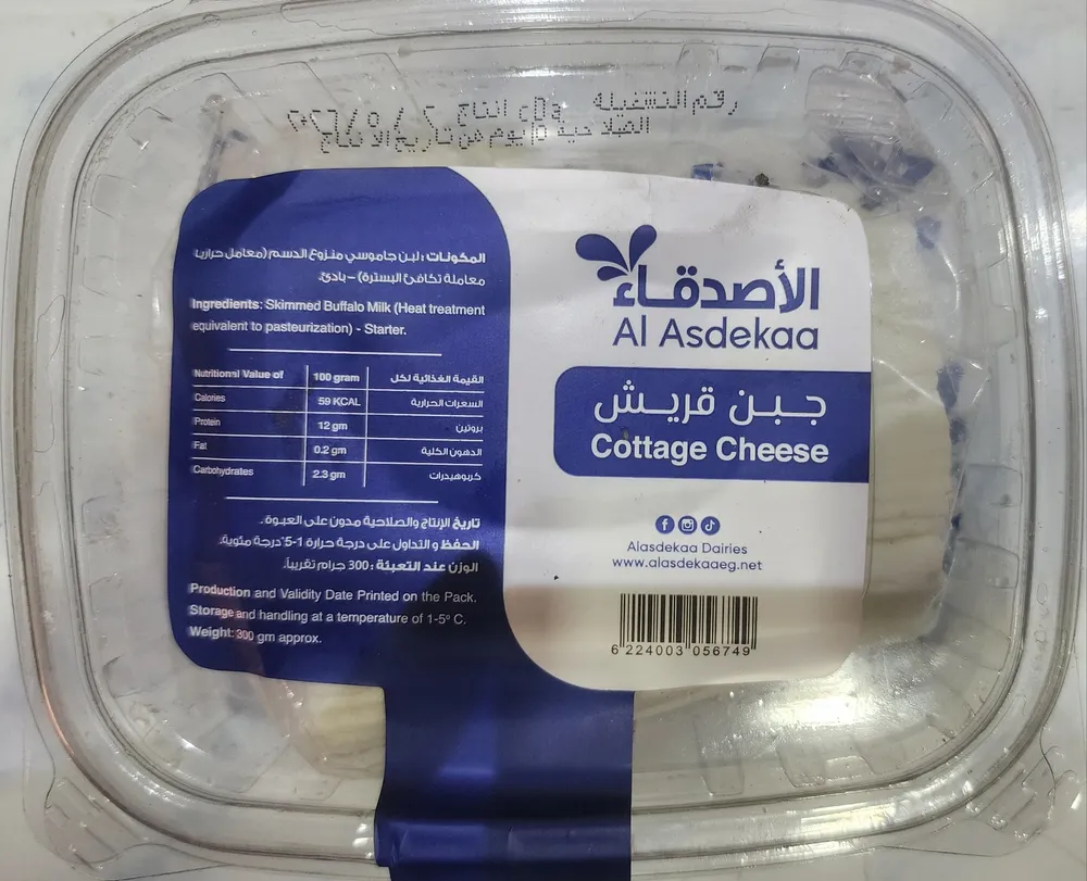 Cottage Cheese