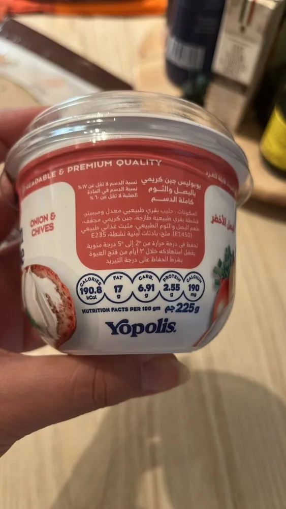 Yopolis Onion & Chives Cream Cheese