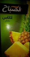 El sabah