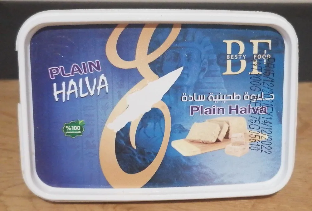 Plain HALVA