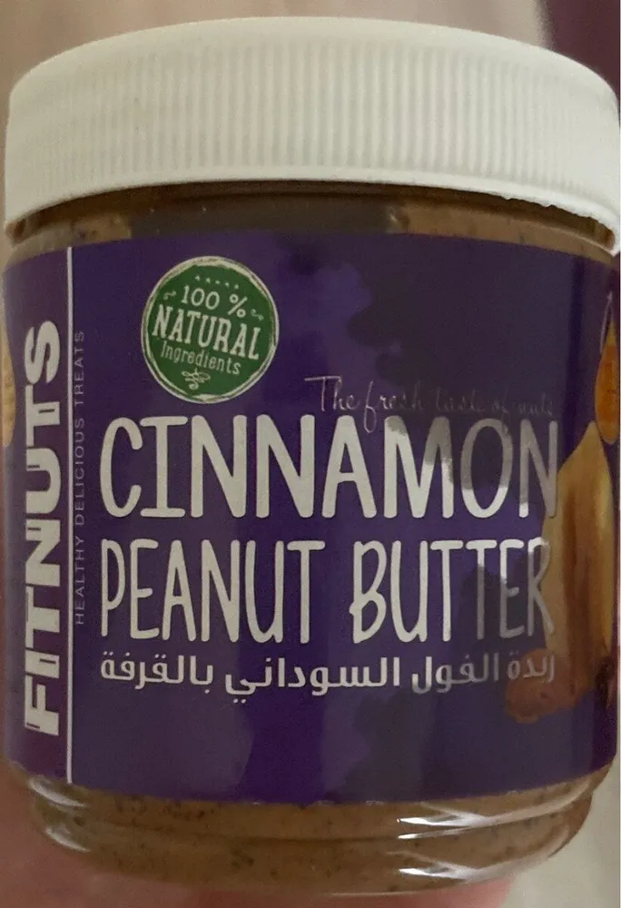 Cinnamon Peanut Butter