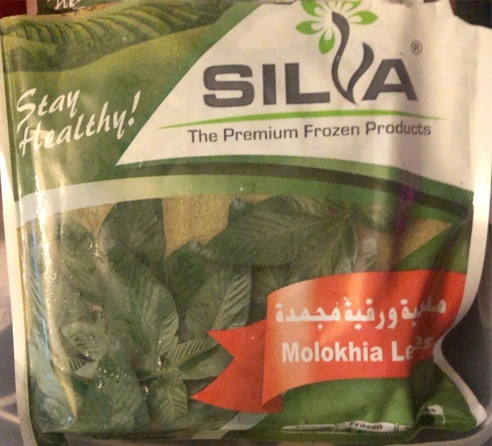 Molokhia leave