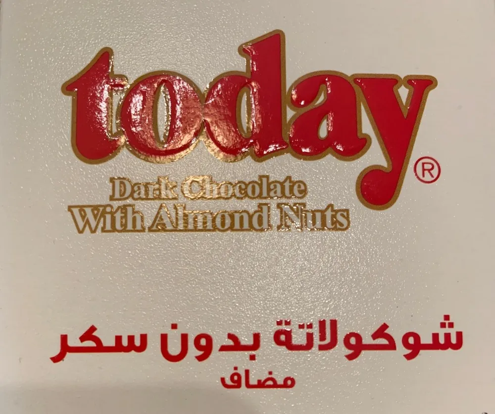 Dark Chocolate with Almonds Nuts