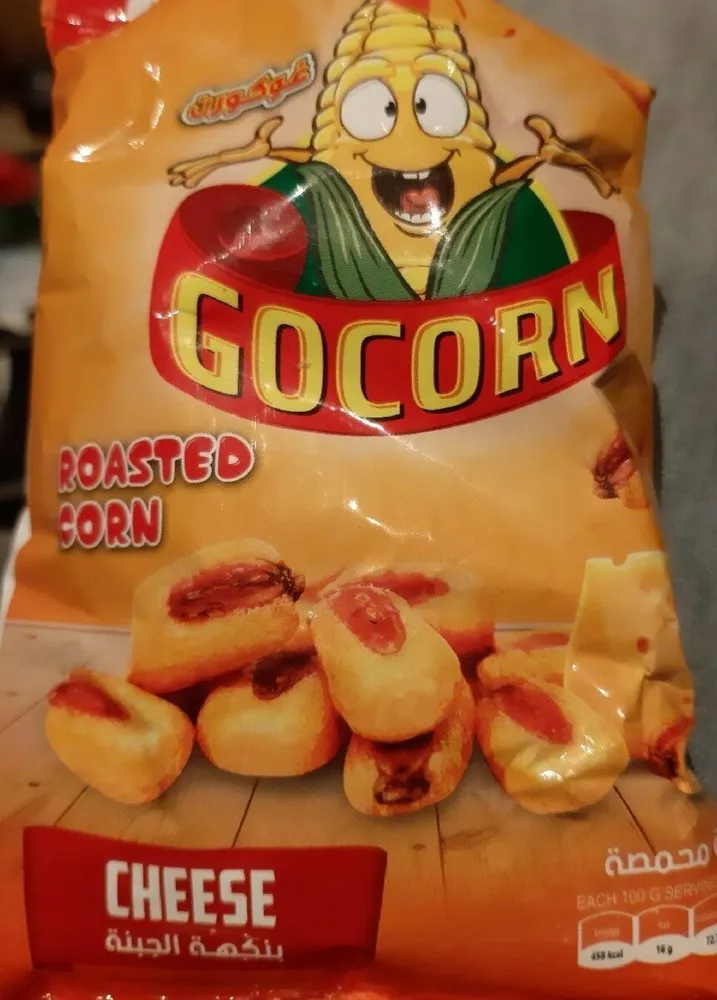 Roasted Corn