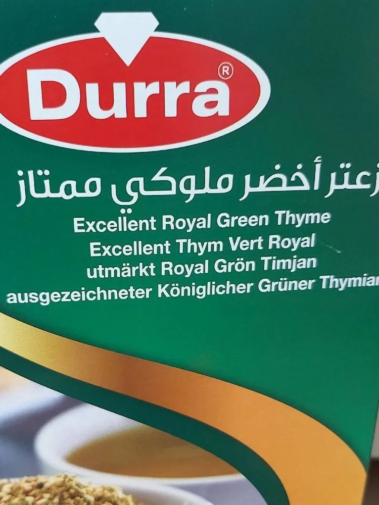 Thym
