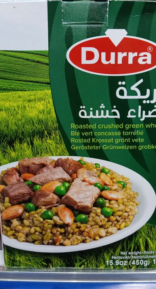 Frika Blé Vert Durra