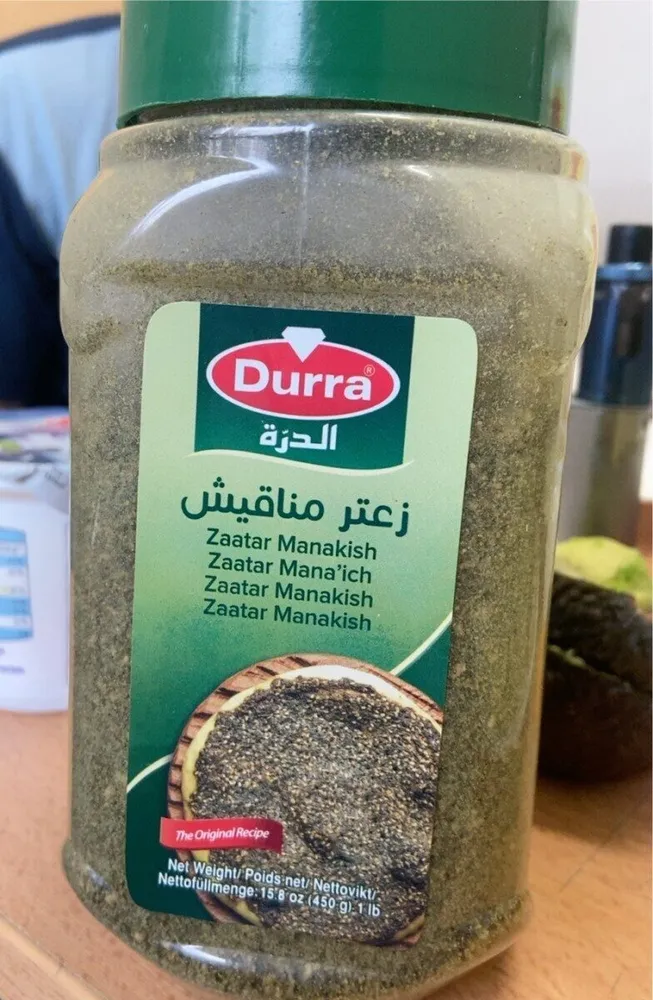 Zaatar manakish