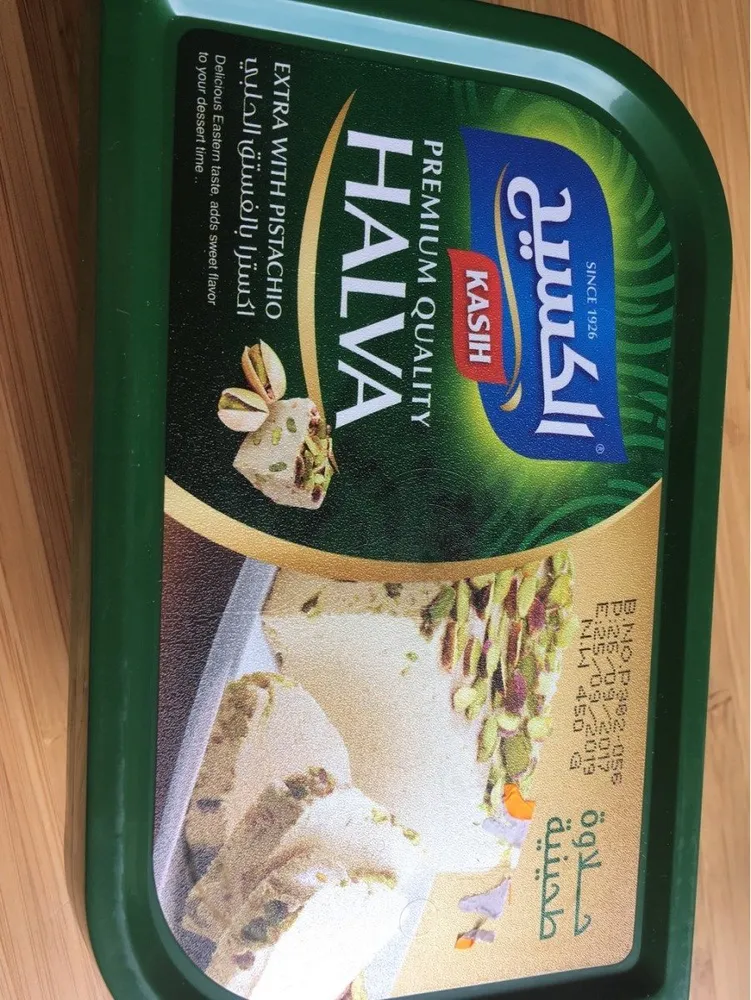 Premium quality Halva extra with pistachio