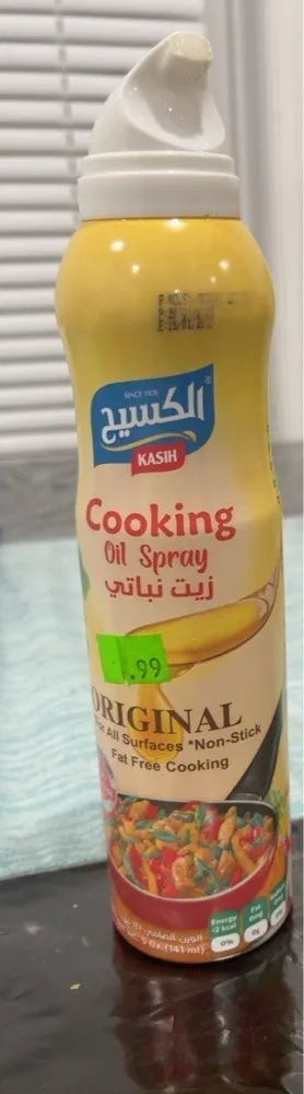 Kasih cooking oil spray