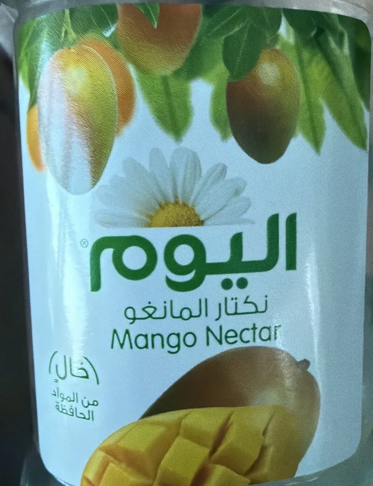 Alyoum Mango Juice