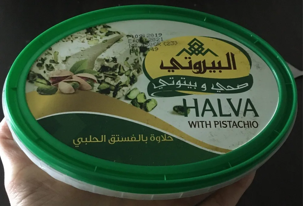 Halva pistache