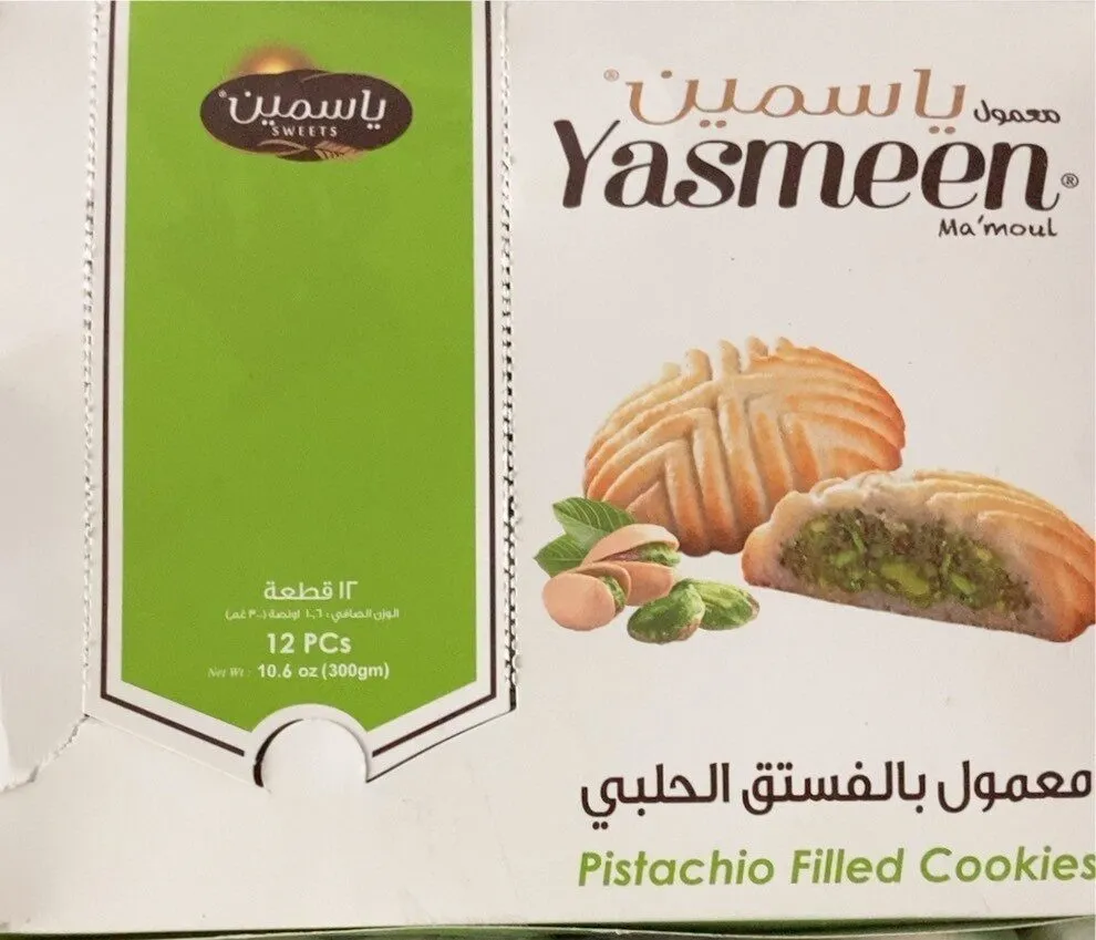 Yasmeen pistachio filled cookies