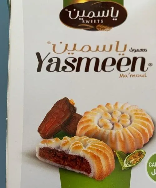 Yasmeen Cardamom