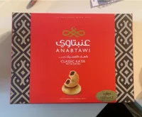 Classic ka’ek with dates