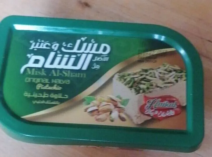 Halawe