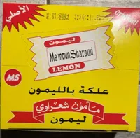 Màmoû Sharawi Lemon