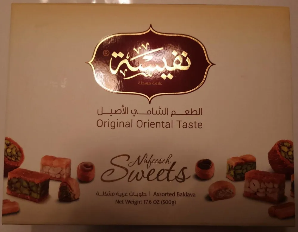 Sweets Nafeeseh