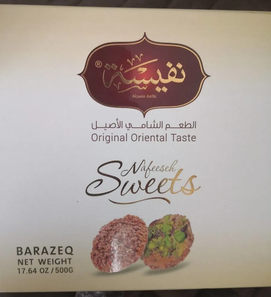 Barazeq