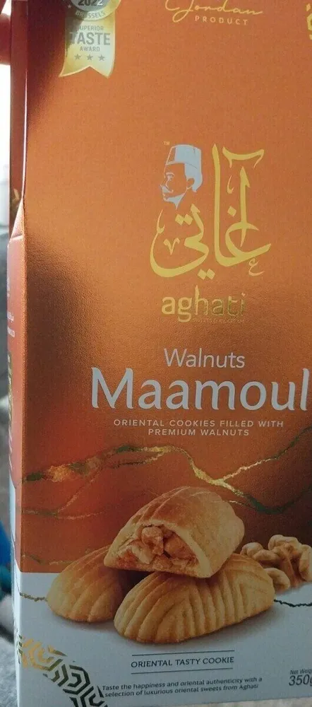 Walnuts maamoul