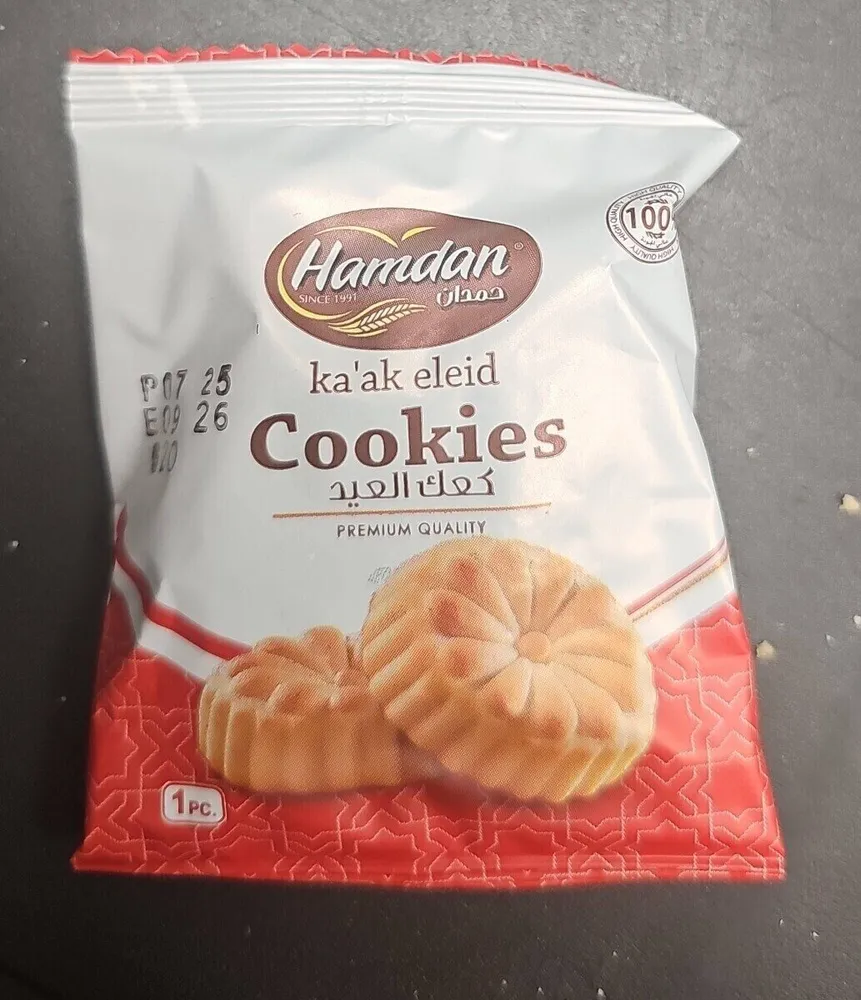 Ka'ak eleid cookie