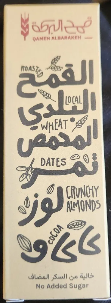Wheat Bar Woth Dates And Cocoa