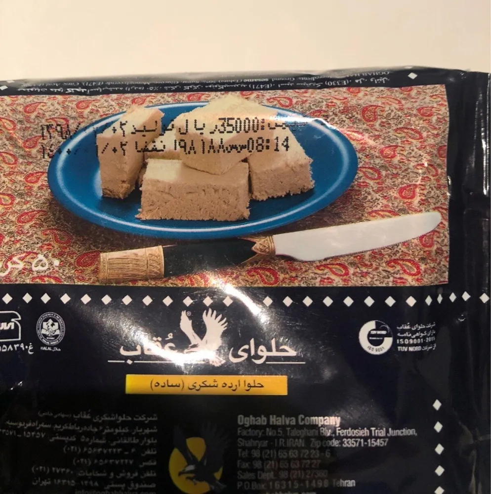 Halva