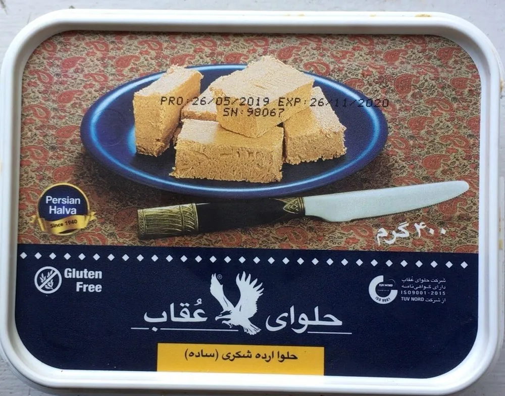 Tahini Halva