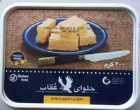 Tahini Halva
