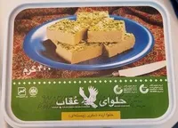 Tahiti Halva (with Pistachio)