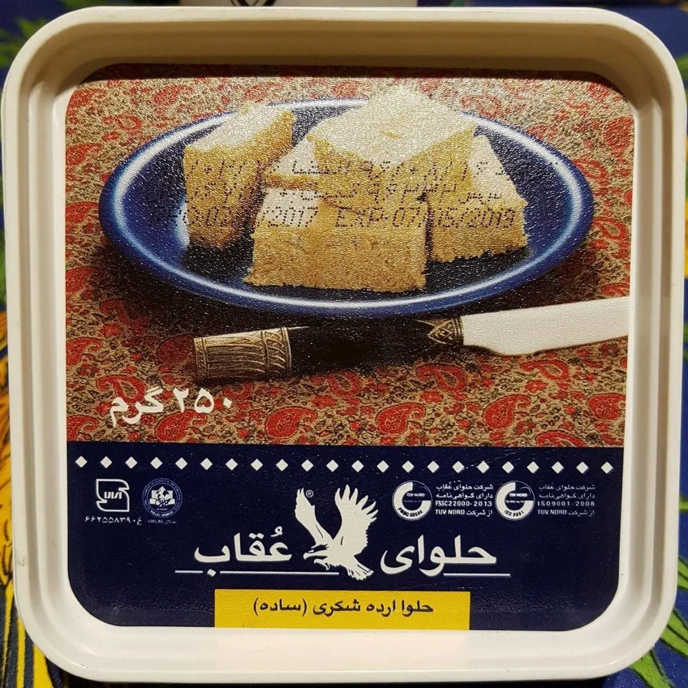 Tahini Halva (Plain)