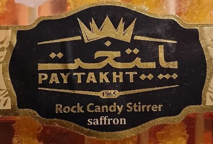 Rock Candy Stirrer