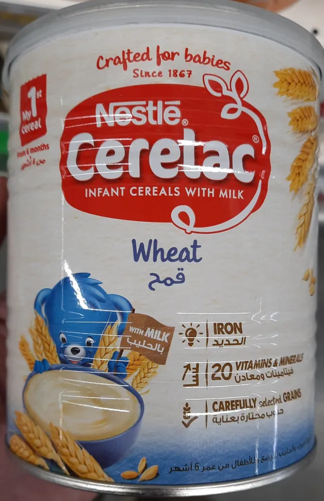 Cerelac Wheat