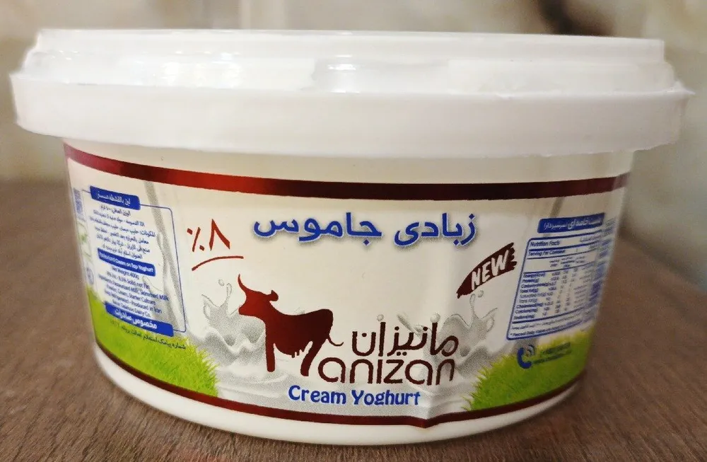 زبادي جاموس