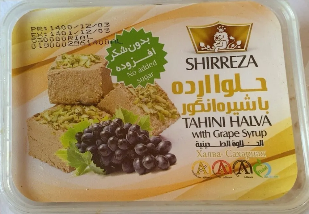 Tahini Halva with grape syrup