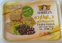 Tahini Halva with grape syrup