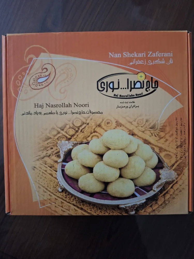 Nan Shekari