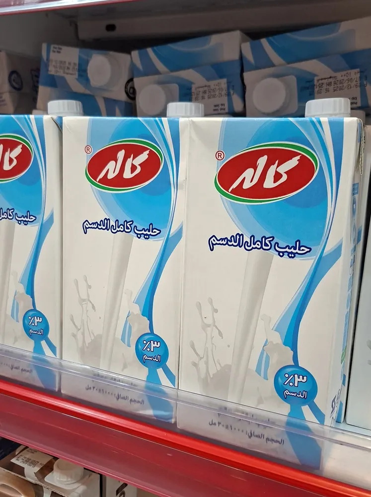 Full Fat Milk