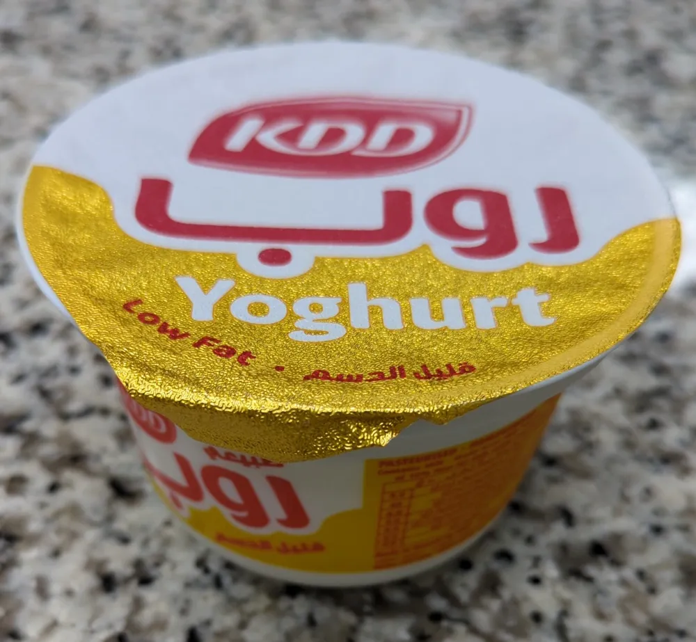 روب قليل الدسم