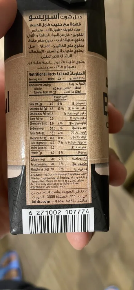 Kdd double shot espresso coffee with milk
