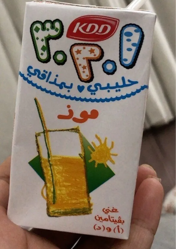 Banana flavored milk
