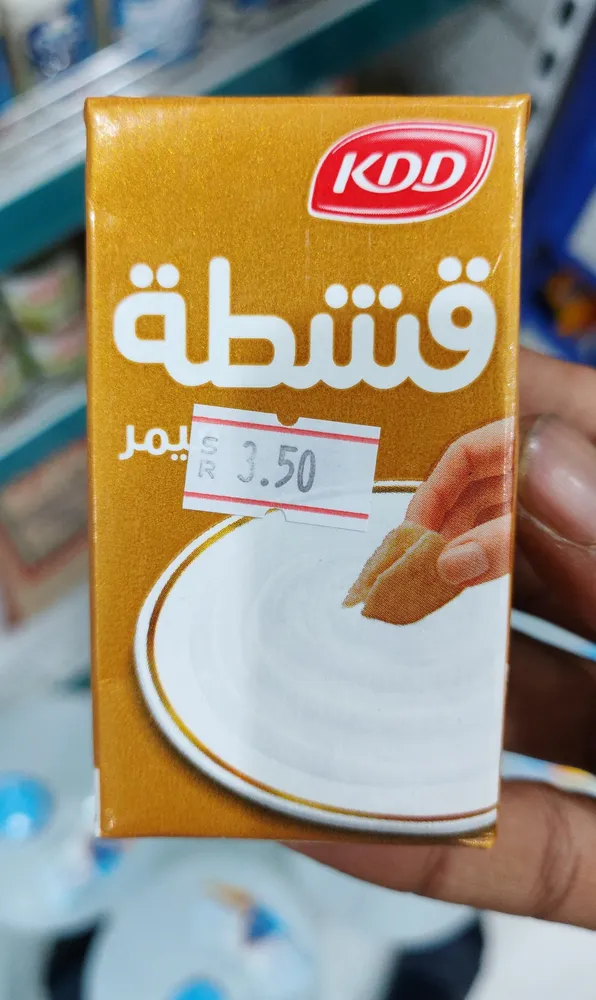 KDD thick cream