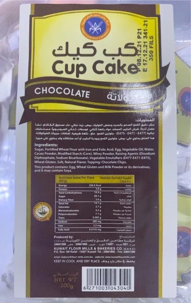 cup cake