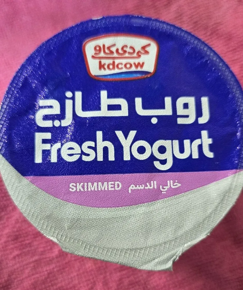Skimmed Freshed Yogurt