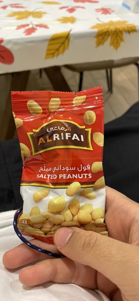 Salted peanuts