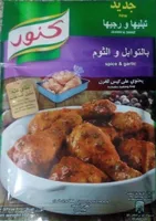 Assaisonnement pour poulet aux épices et ail