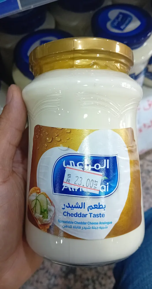 Spreadable Cheddar Cheese