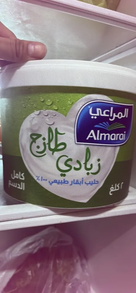 Almarai fresh yogurt full fat