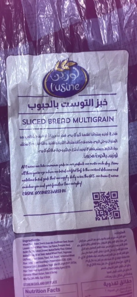 Sliced Bread Multigrain