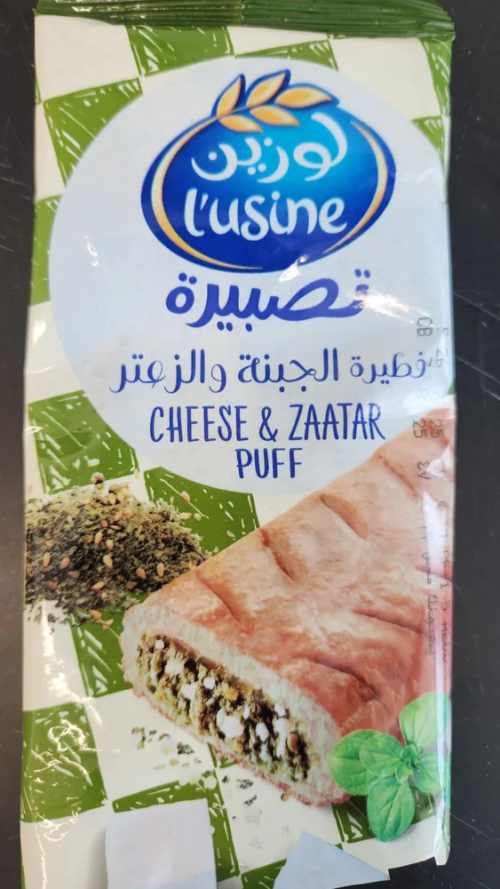 Cheese & Zaatar puff
