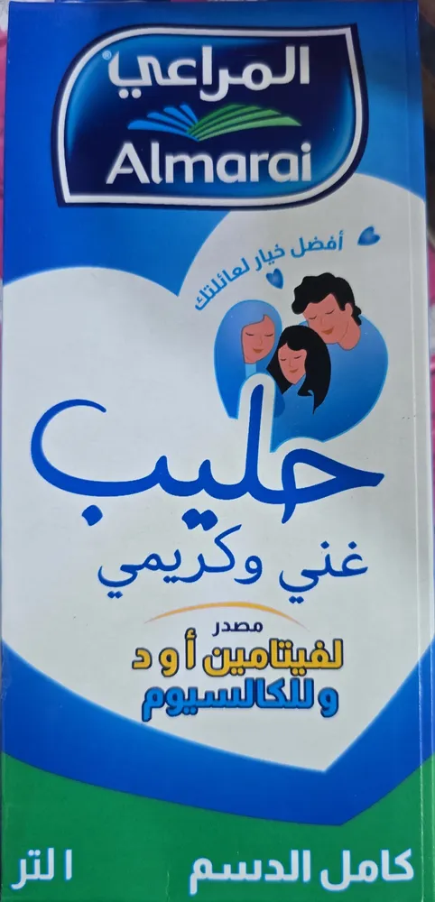 Almarai milk full fat